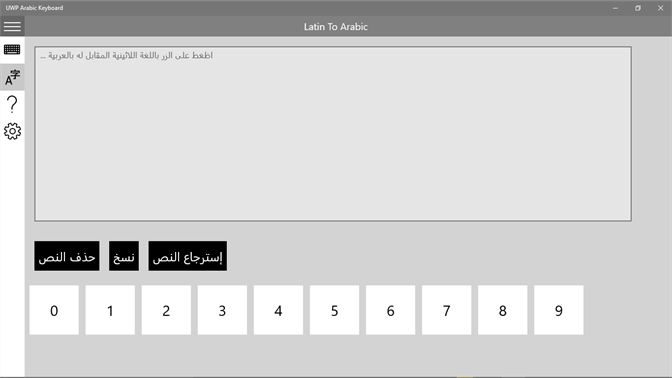 Get Uwp Arabic Keyboard Microsoft Store