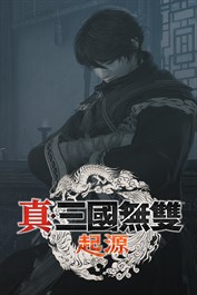 早期作品音樂BOX（數位版）