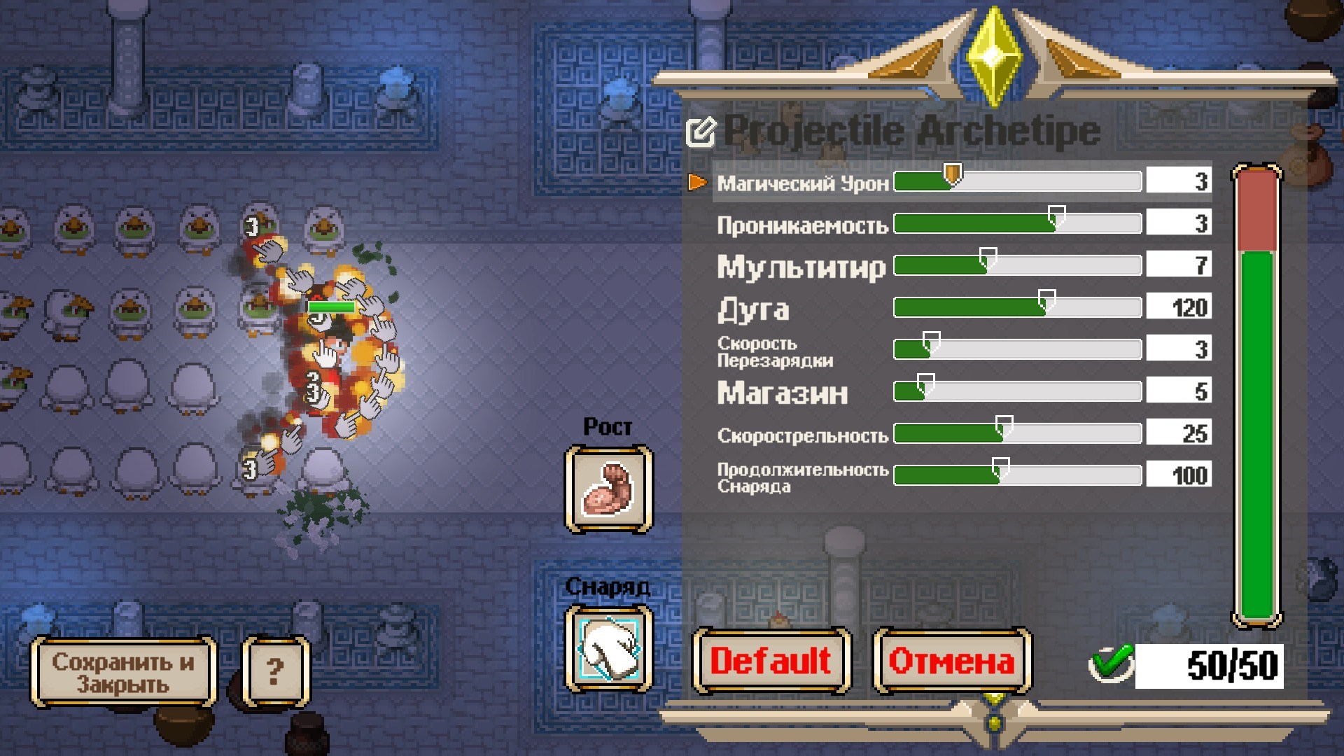 Nerd Survivors — скриншот 4