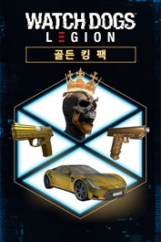 Watch Dogs: Legion - 골든 킹 팩