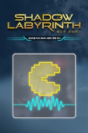 Shadow Labyrinth (쉐도우 라비린스) - 오리지널 PAC-MAN 사운드 변경 DLC