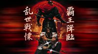ACA NEOGEO NINJA MASTER'S