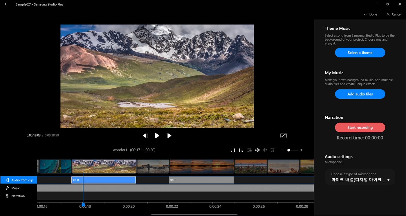 #3. Samsung Studio Plus (Legacy) (Windows) Ved: Samsung Electronics Co. Ltd.