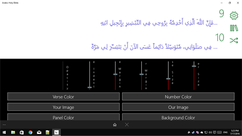 Arabic - Holy Bible Screenshots 2