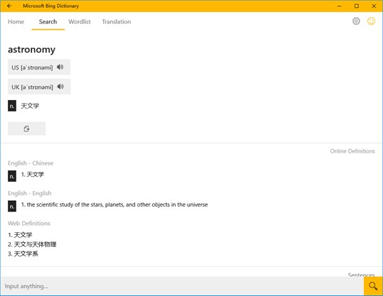 Microsoft Bing Dictionary (Chinese-English) screenshot 2