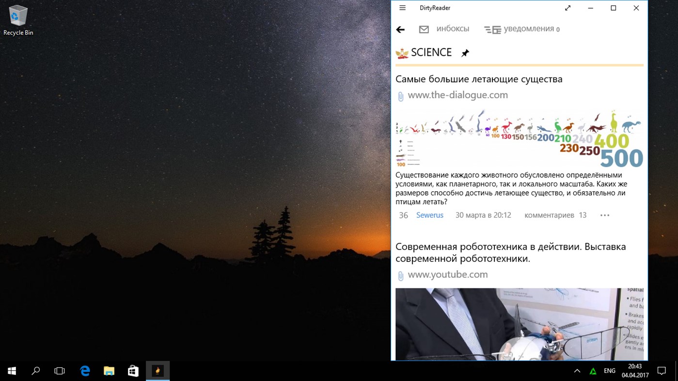 #2. DirtyReader (Windows) Ved: CEZEO software Ltd.