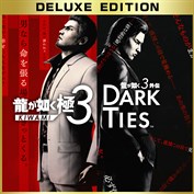 龍が如く 極3 / 龍が如く3外伝 Dark Ties を購入 | Xbox