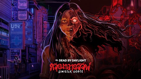 Dead by Daylight: Sinister Grace Windows