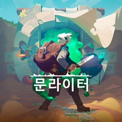 Moonlighter