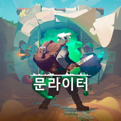 Moonlighter