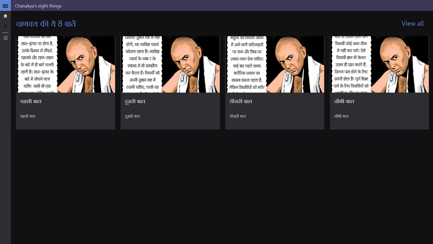 #1. Chanakya's eight things (Windows) 由: MBrainApps