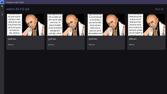 Chanakya's eight things screenshot 1