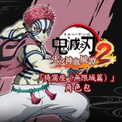 沒有可用的標題