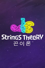 Strings Theory Demo / 끈이론데모