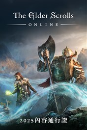 The Elder Scrolls Online: 2025 Content Pass