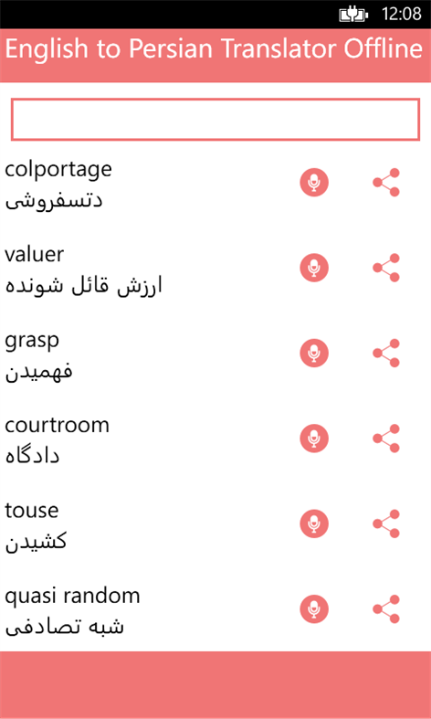 English to Persian Translator Offline Dictionary Screenshots 2