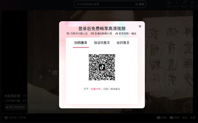 隐身术-隐藏网站弹出层