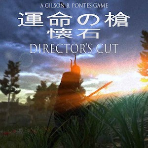 運命の槍: 懐石 DIRECTOR'S CUT