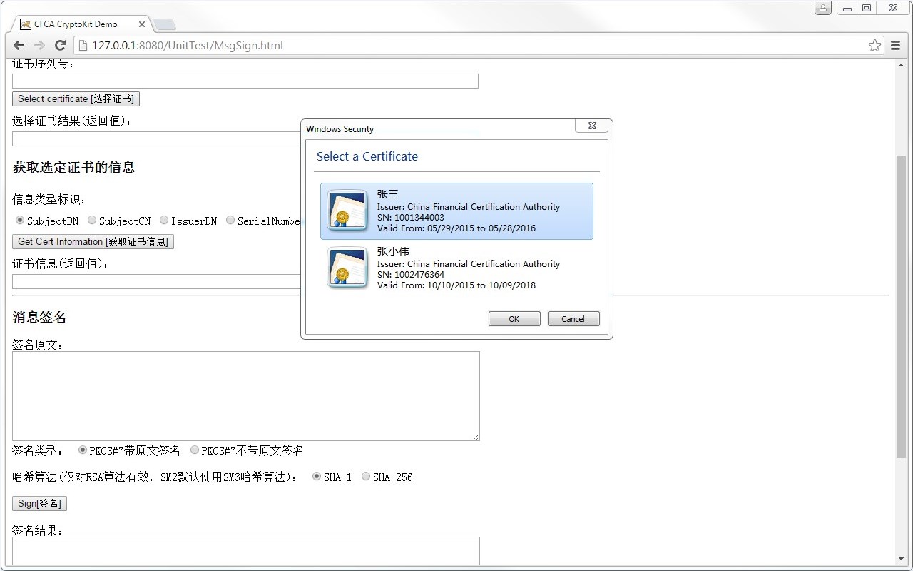 CFCA CryptoKit.CHNFCL Extension