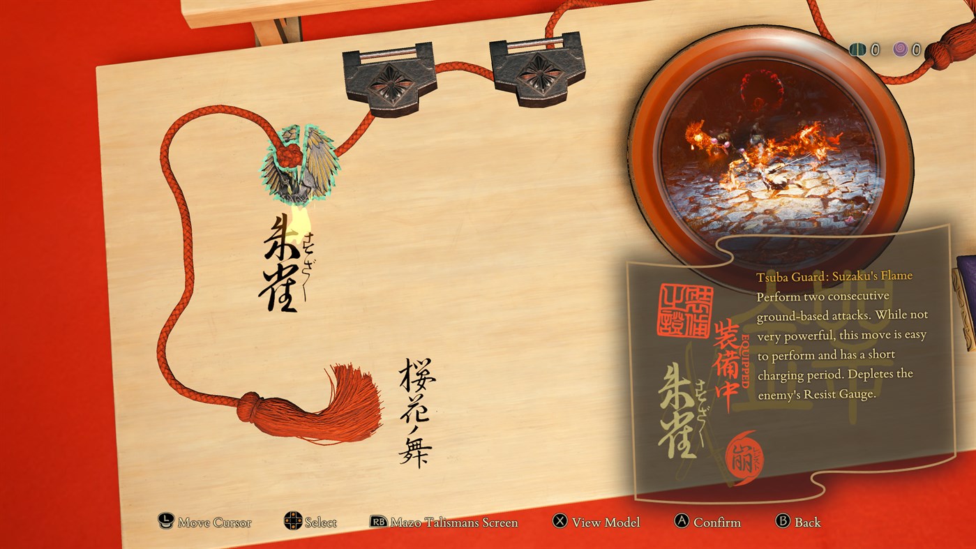 #9. Kunitsu-Gami: Path of the Goddess - Demo (Xbox) By: CAPCOM CO., LTD.