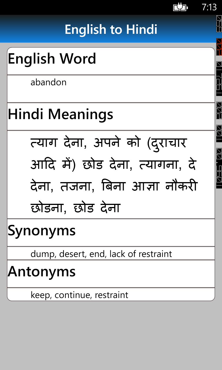 Get English To Hindi Microsoft Store