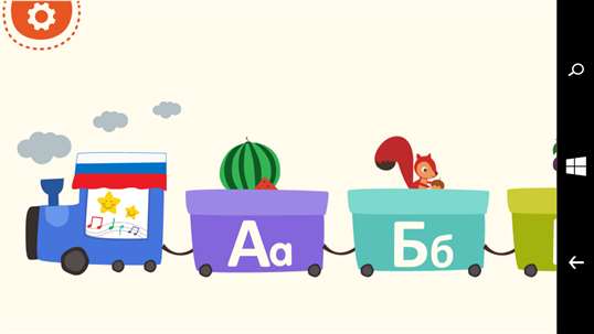 ABCsoft Russian Alphabet screenshot 1