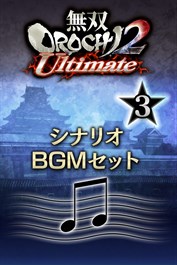 Additional Stages and Music Set 3(JP)