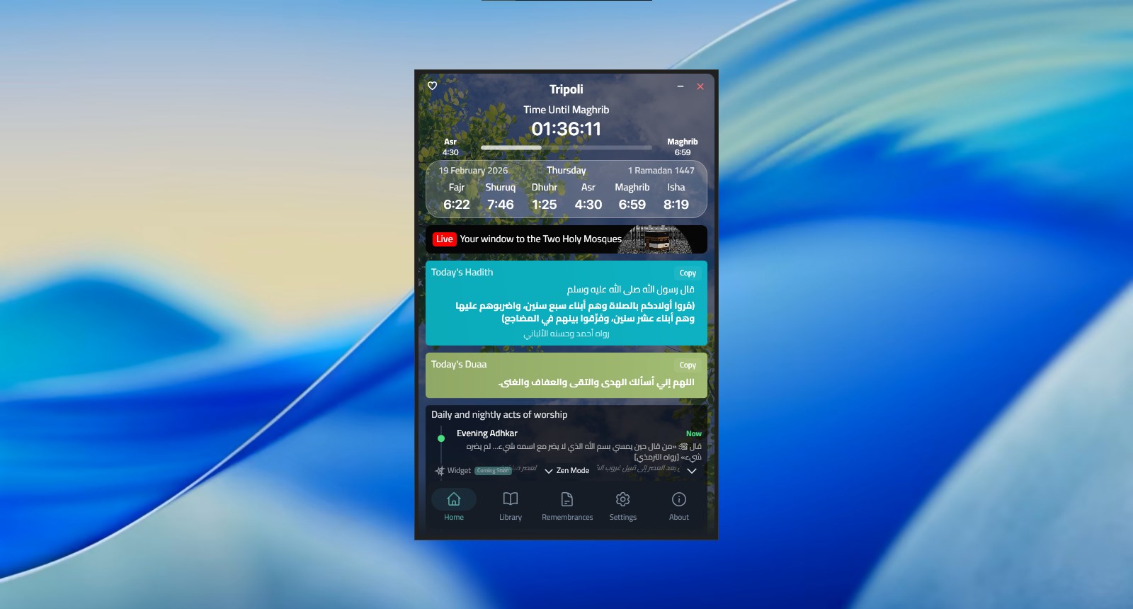 Adan - Prayer Times & Remembrances screenshot