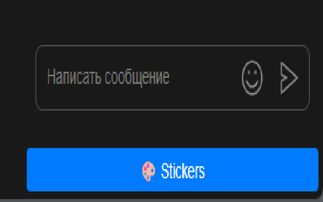 Boosty Stickers