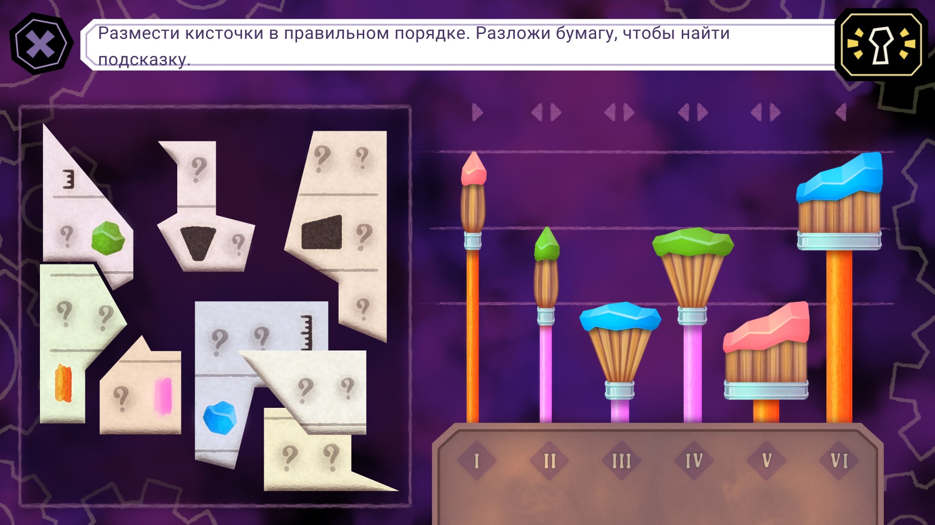 Tangle Tower — скриншот 7