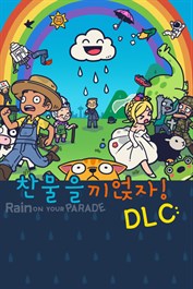 Rain on Your Parade DLC: 신규 레벨과 특징!