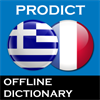 Greek French dictionary ProDict Free