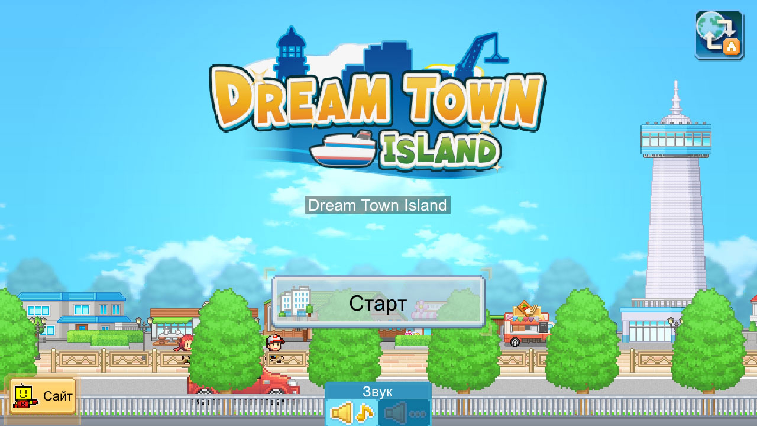 Dream Town Island — скриншот 5
