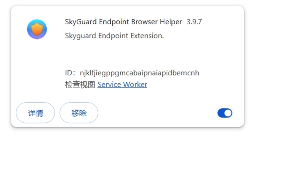 DLP Endpoint Browser Helper