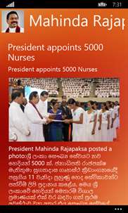 Mahinda Rajapaksa screenshot 5