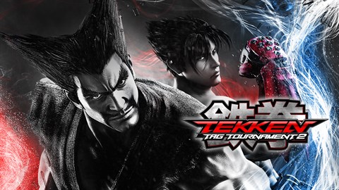 TEKKEN TAG 2 Reservasjonsinnholdspakke B