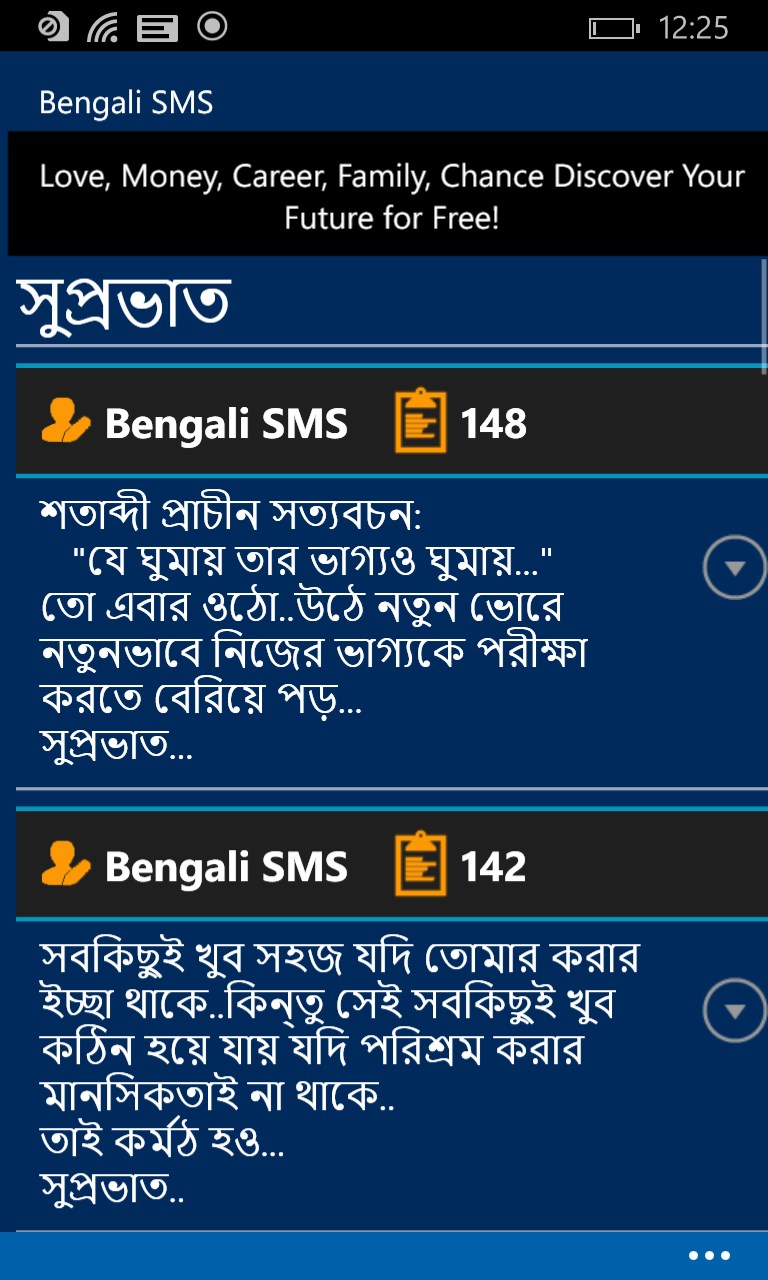 Get Bengali Sms Microsoft Store