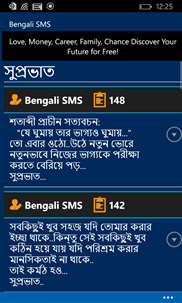 Bengali SMS screenshot 2