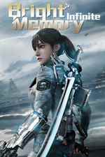 Poster de 9NBCZCXN2NFQ