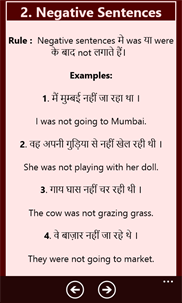 Tenses Hindi English screenshot 3