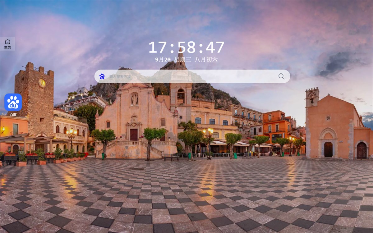 Notab Tab Page - Complemento de edge