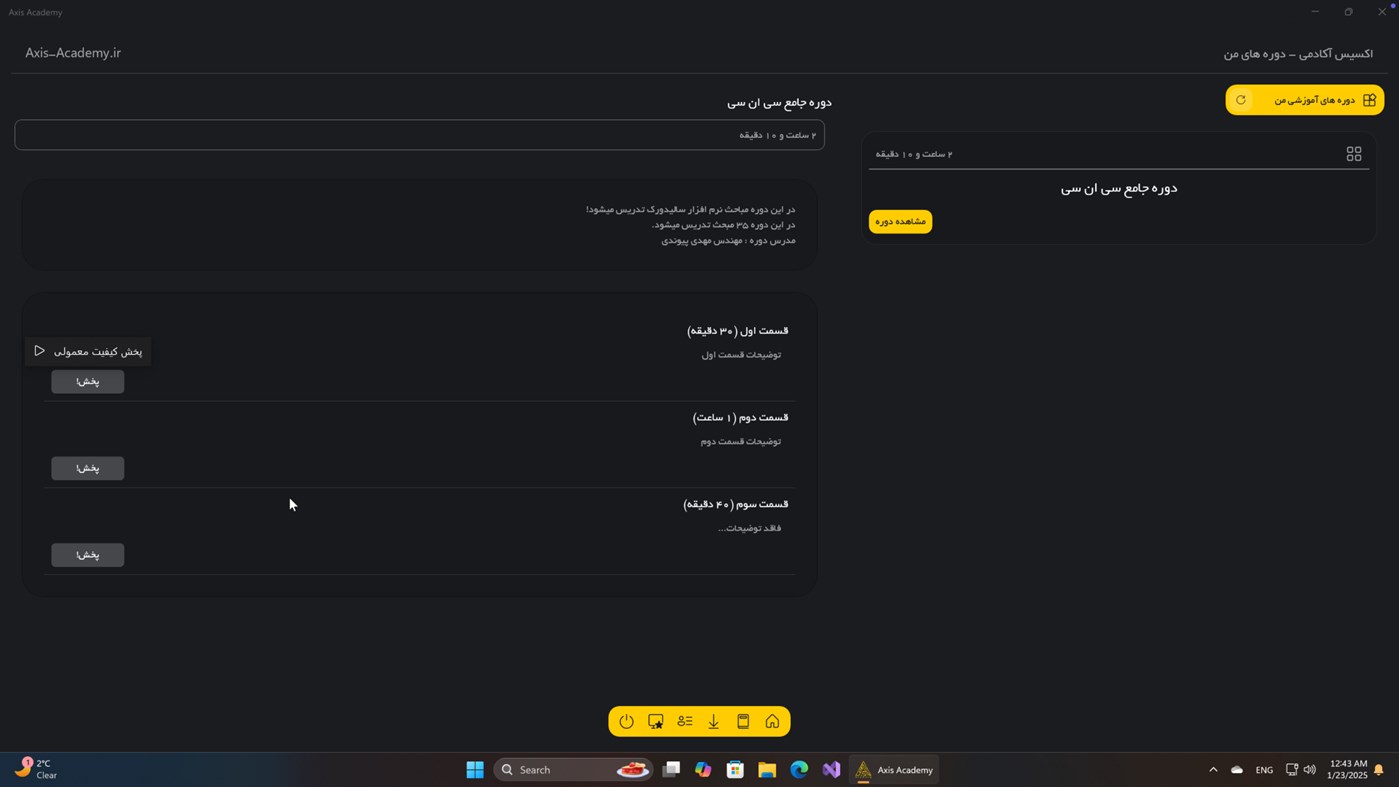 #4. Axis Academy (Windows) โดย: Mersad Manshadian