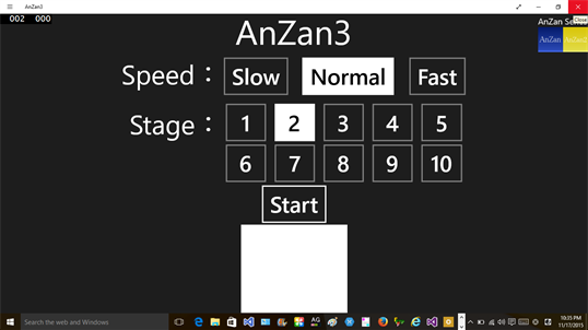 AnZan3 screenshot 1