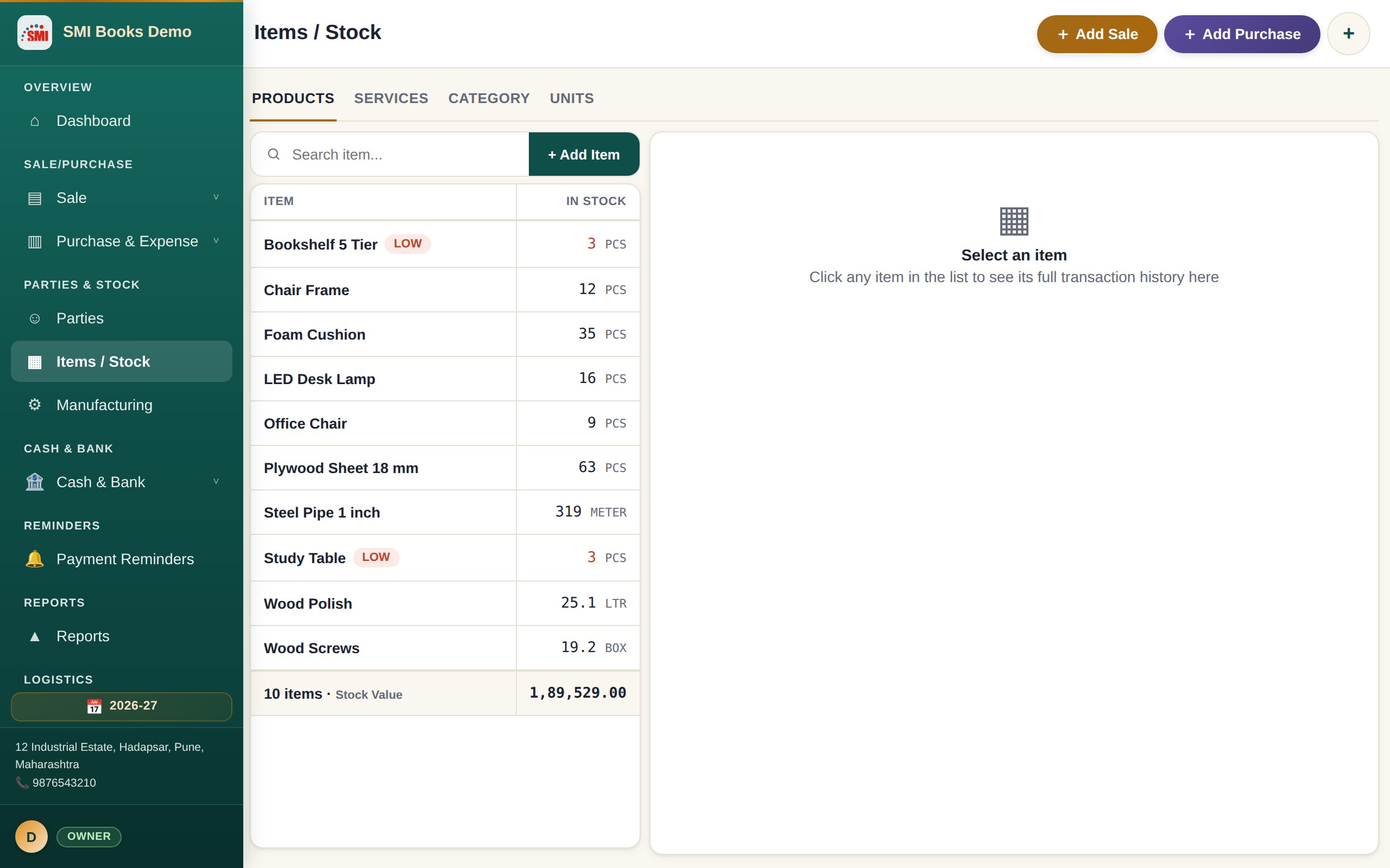 SMI Books screenshot