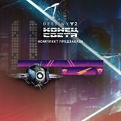 нет доступного описания