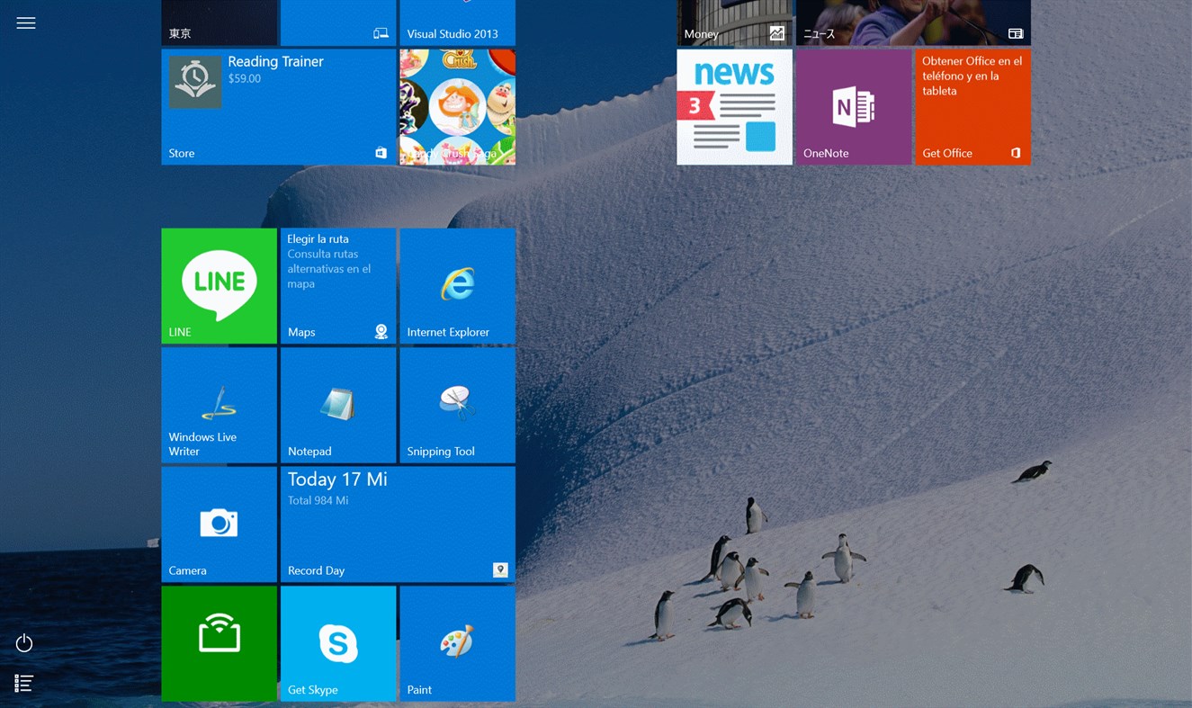 #7. RecordDay (Windows) 由: oozaru