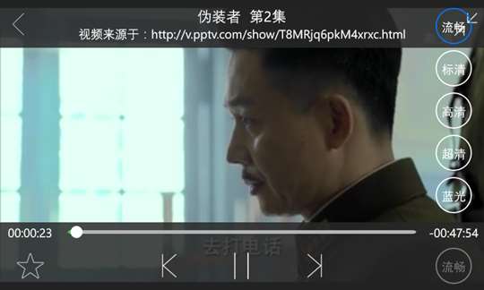 爱看影视大全 screenshot 8