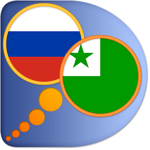 Русский Эсператно словарь