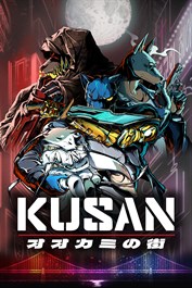 Kusan: オオカミの街
