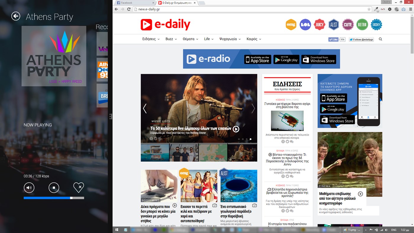 #7. E-Radio (Windows) 由: Nextweb